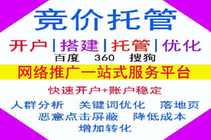 深度解析：百度推广账户结构优化案例